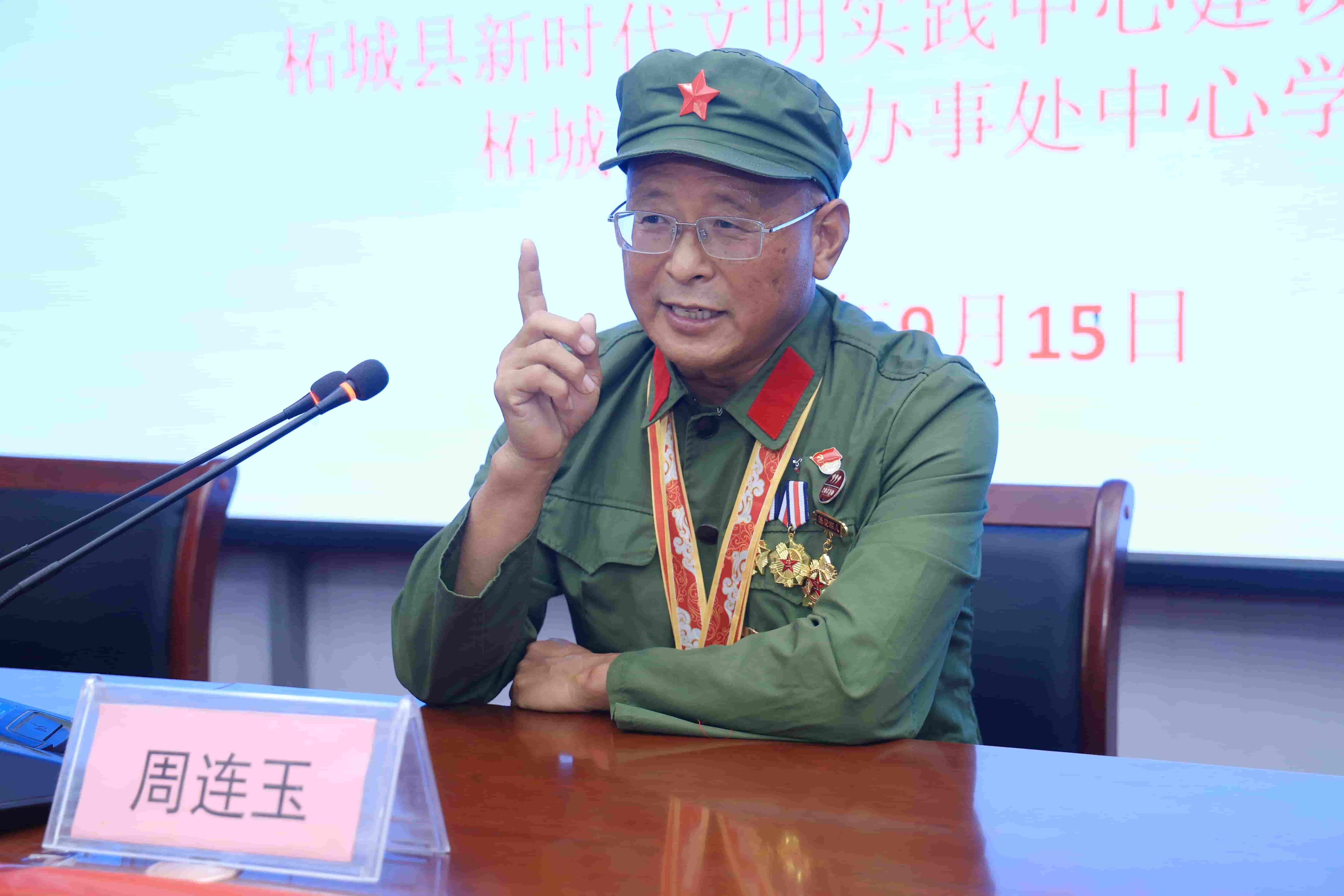 柘城县:铭记九一八血泪史 聆听老兵初心铸少年忠魂