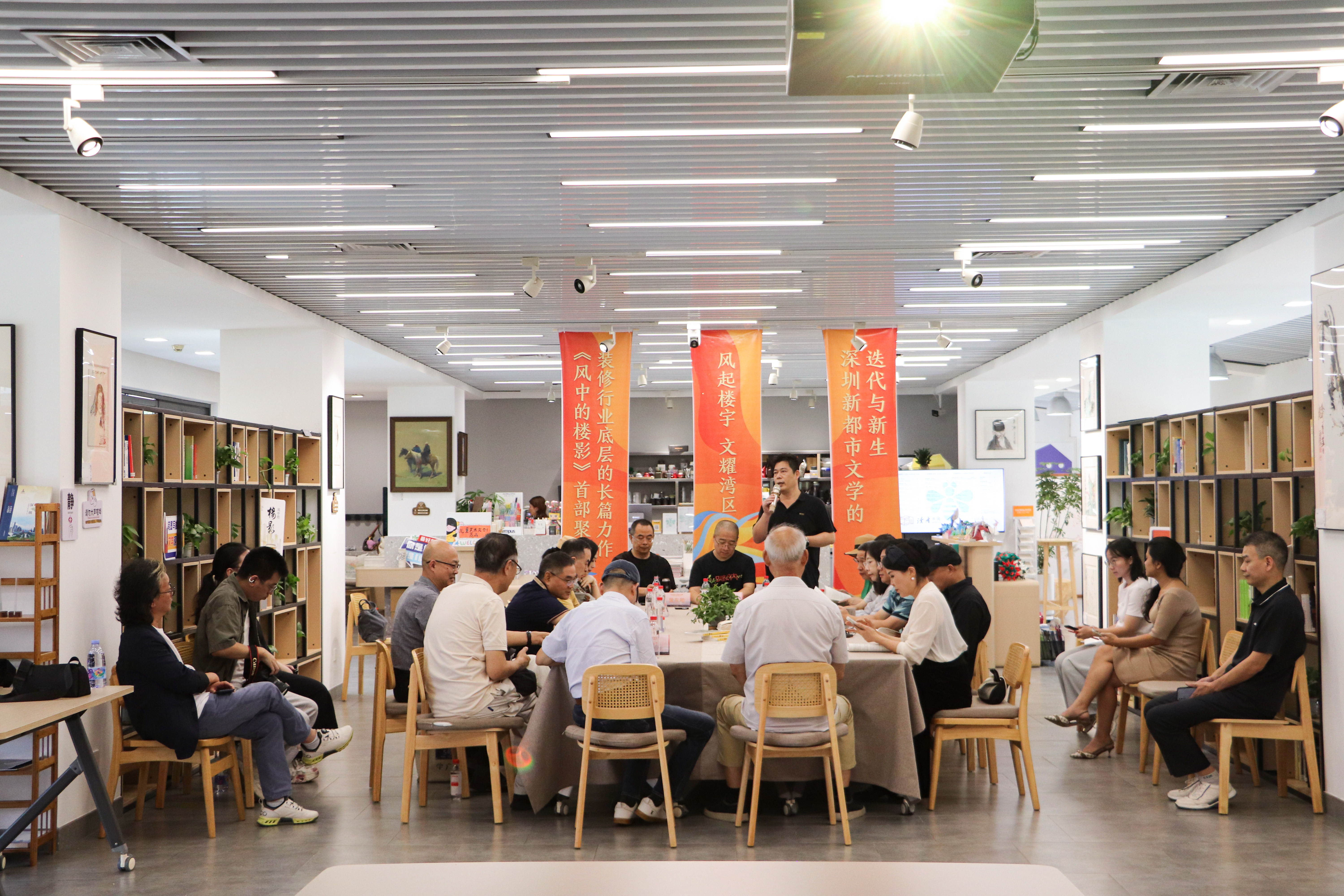 《风中的楼影》新书发布会,共探深圳“老板文学”回响
