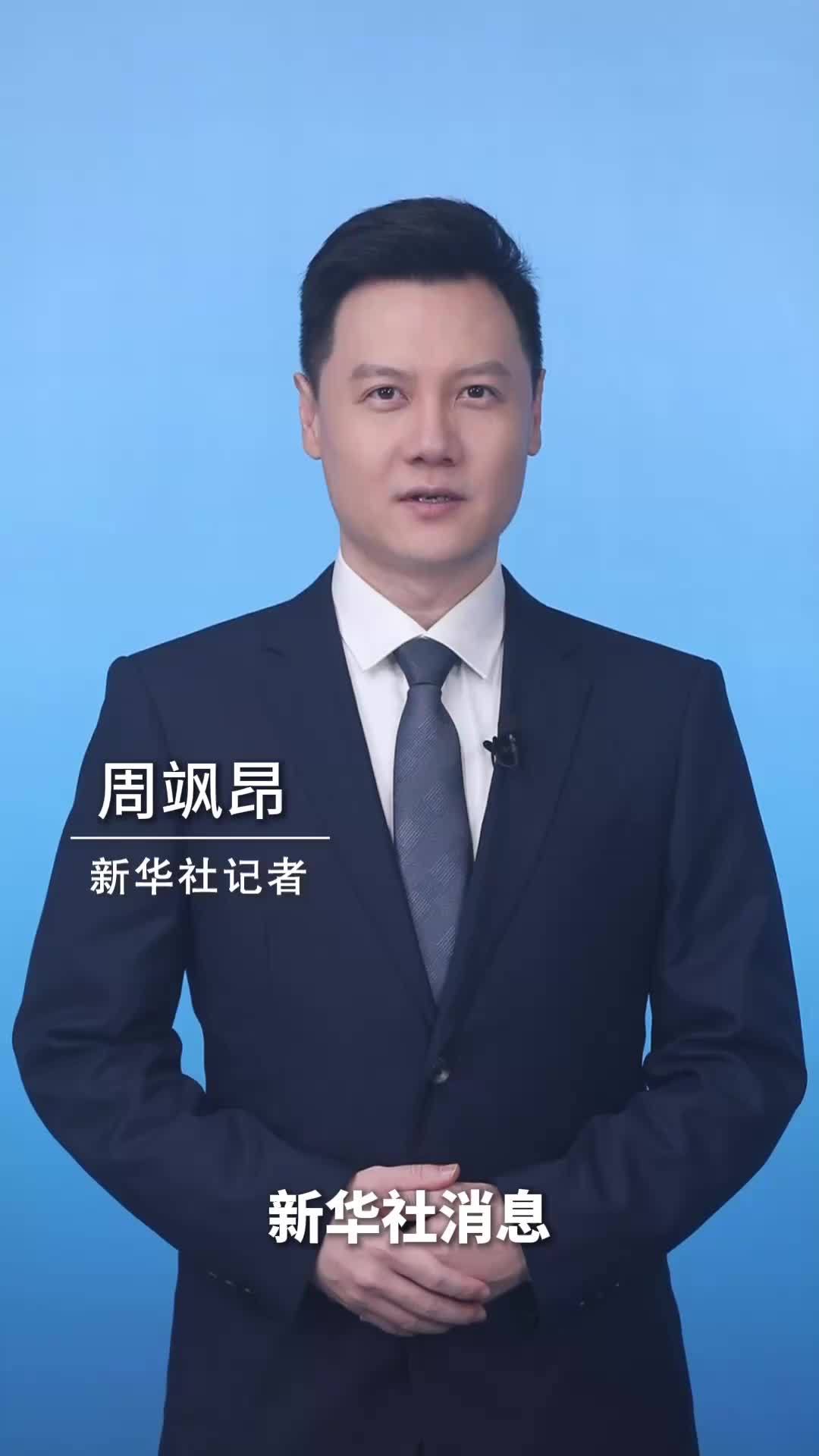 新华社消息｜医药工业发展“十五五”规划发布