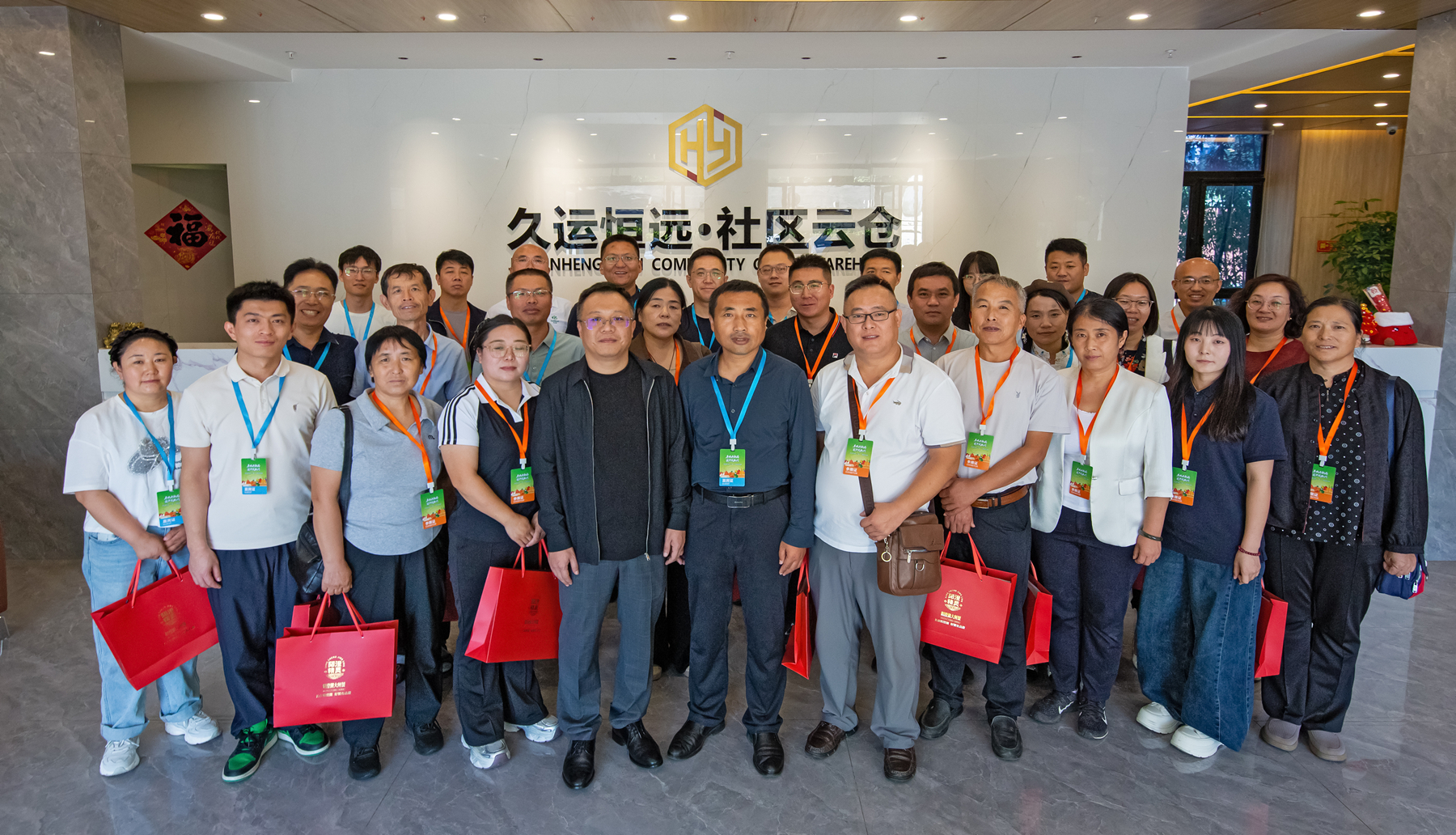 京冀协同搭桥梁 河北农品进社区 2026年河北农产品“六进”——进社区活动在京启动