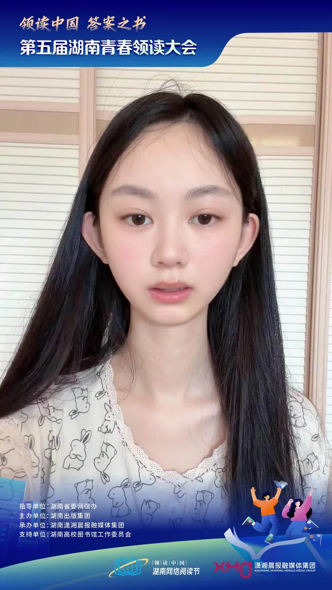 朗诵人：贺青 朗诵作品：《乡土中国》
