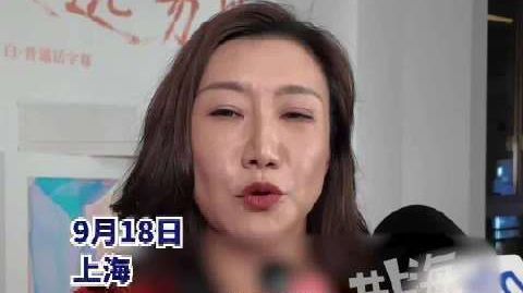 【#范湉湉首次挑战全沪语独角戏#,演绎50岁+女性生活状态】上海出品