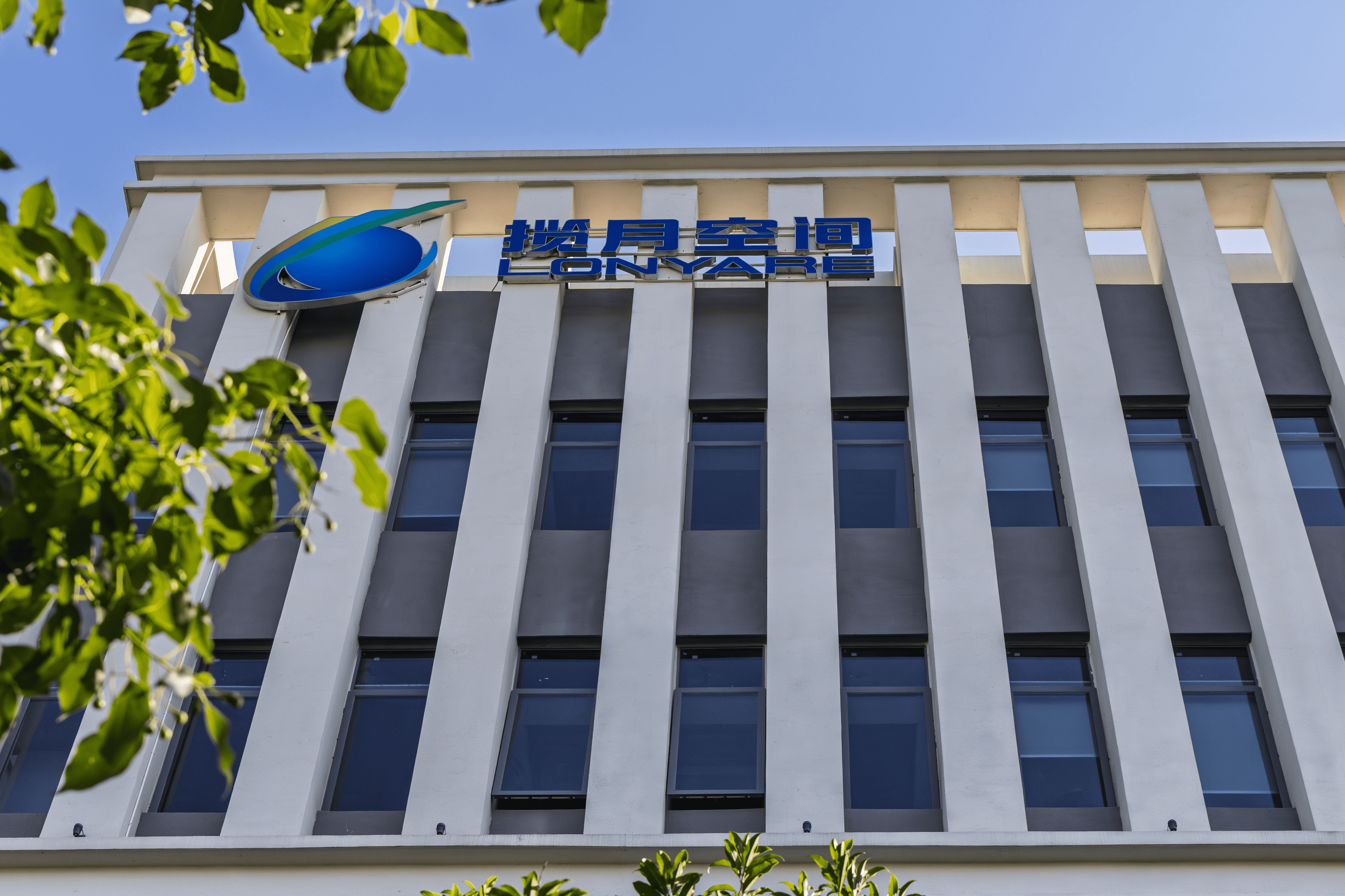 图 湖南揽月机电科技有限公司