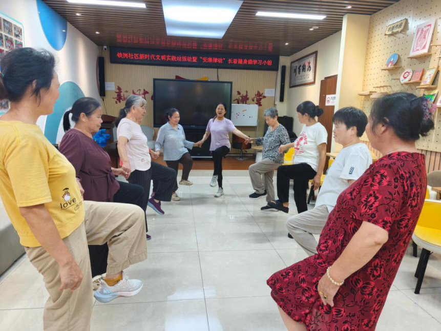 安康律动,活力相伴——西乡街道铁岗社区开展长者健身操学习小组活动