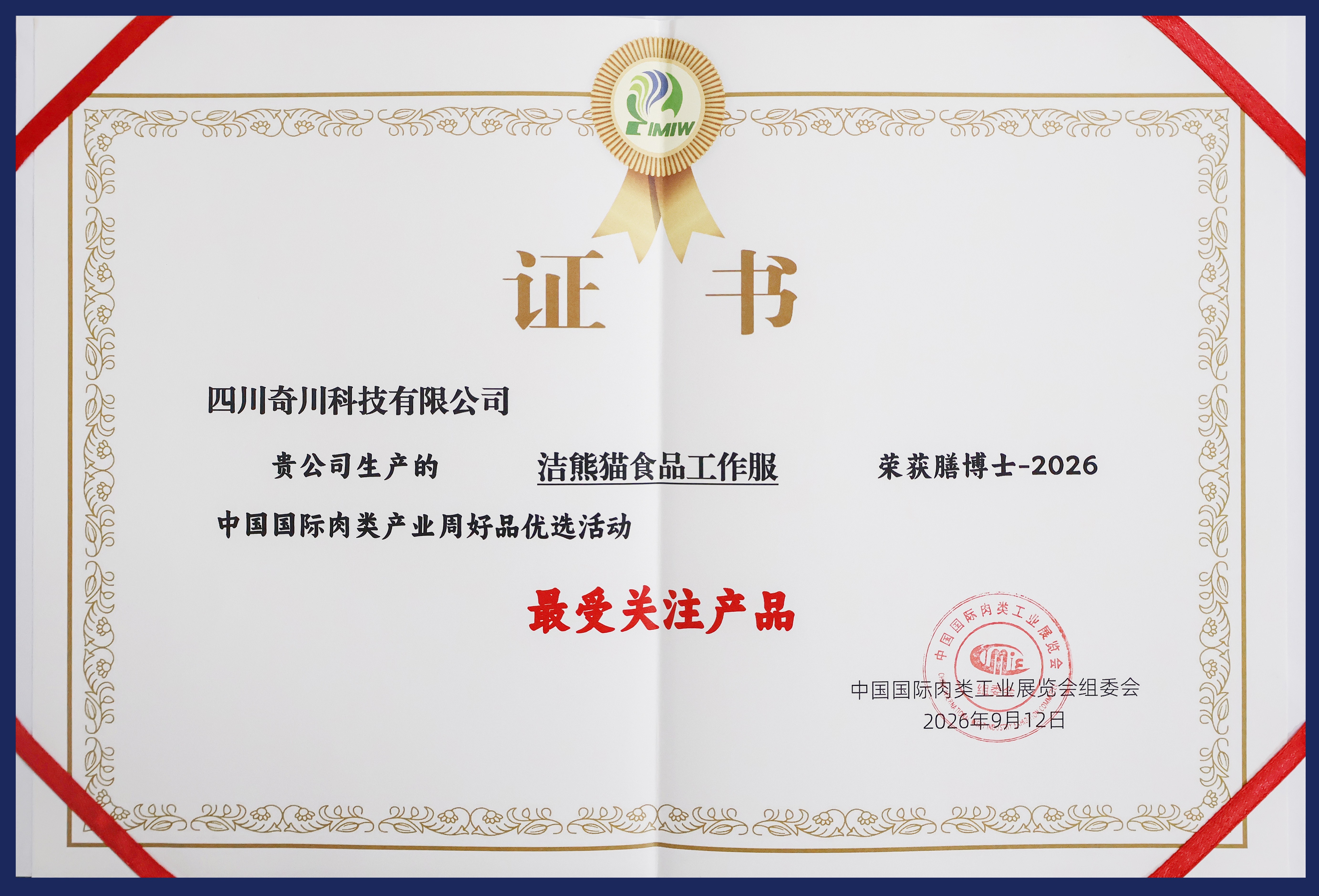 微信图片_20260916112433_257_5.jpg
