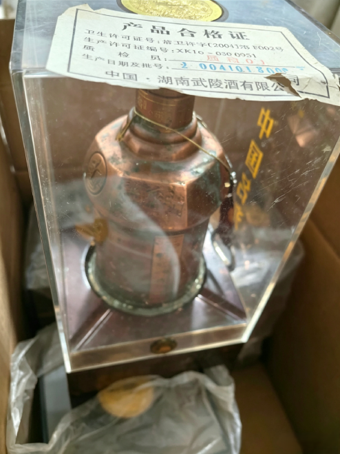 瓶载诗墙岁月,酒藏武陵荣光 ——我的武陵酒1988十七八年收藏故事