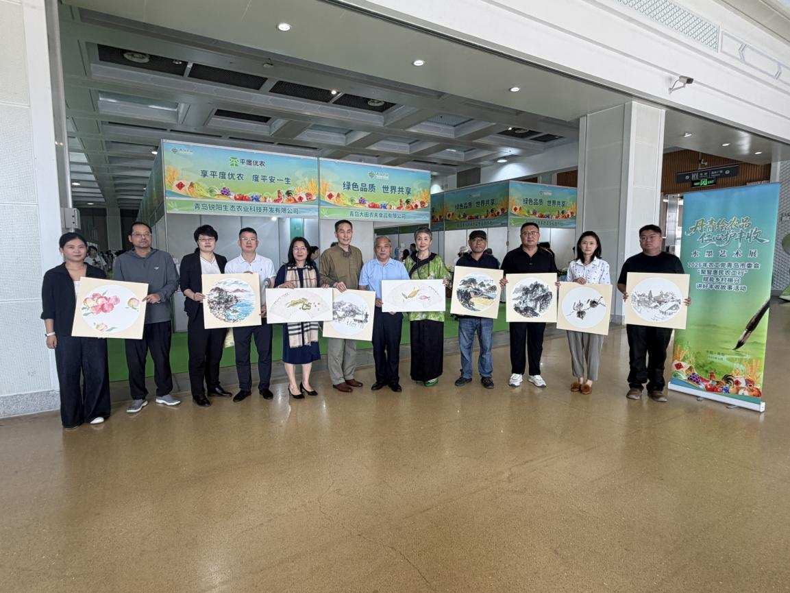 丹青绘农品 仁心护丰收 ——农工党青岛市委会“聚智惠民农工行”走进2026年中国农民丰收节暨“青岛农品”推介活动
