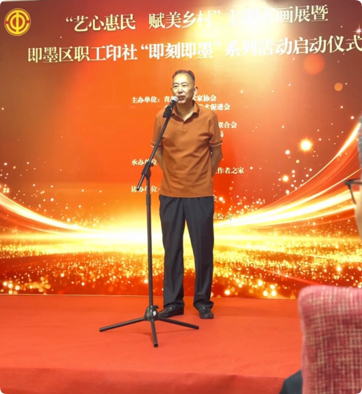 翰墨丹青迎国庆 | “艺心惠民 赋美乡村”书画展暨即墨区职工印社“即刻即墨”系列活动举行
