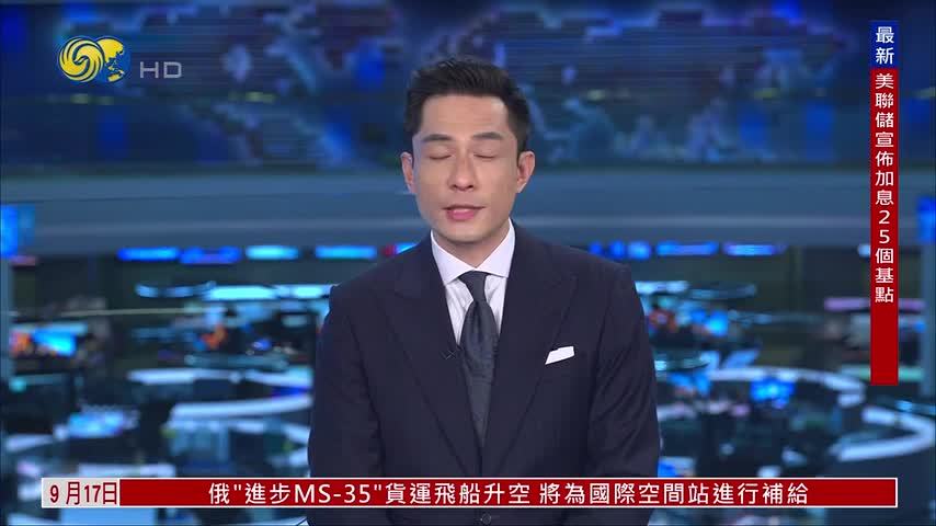 也门胡塞武装袭沙特石油设施和空军基地