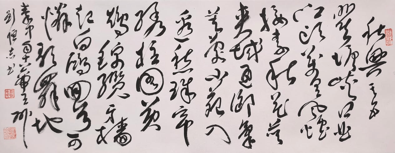 文章配图-1