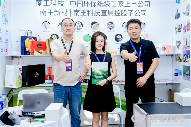 南王新材首次亮相CPiS2026,以多元解决方案赋能包装产业创新升级