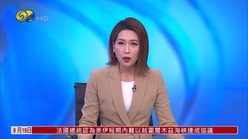 欧美足联促对国际足联储备资金开展审查