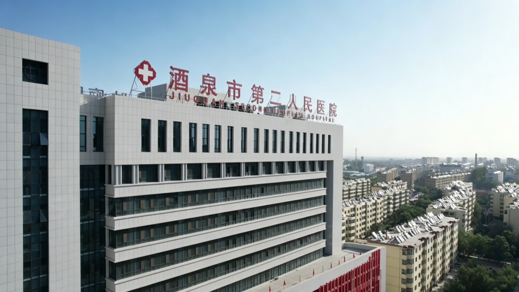 甘肃肃州：深化紧密型县域医共体建设　畅通基层就医"最后一公里"