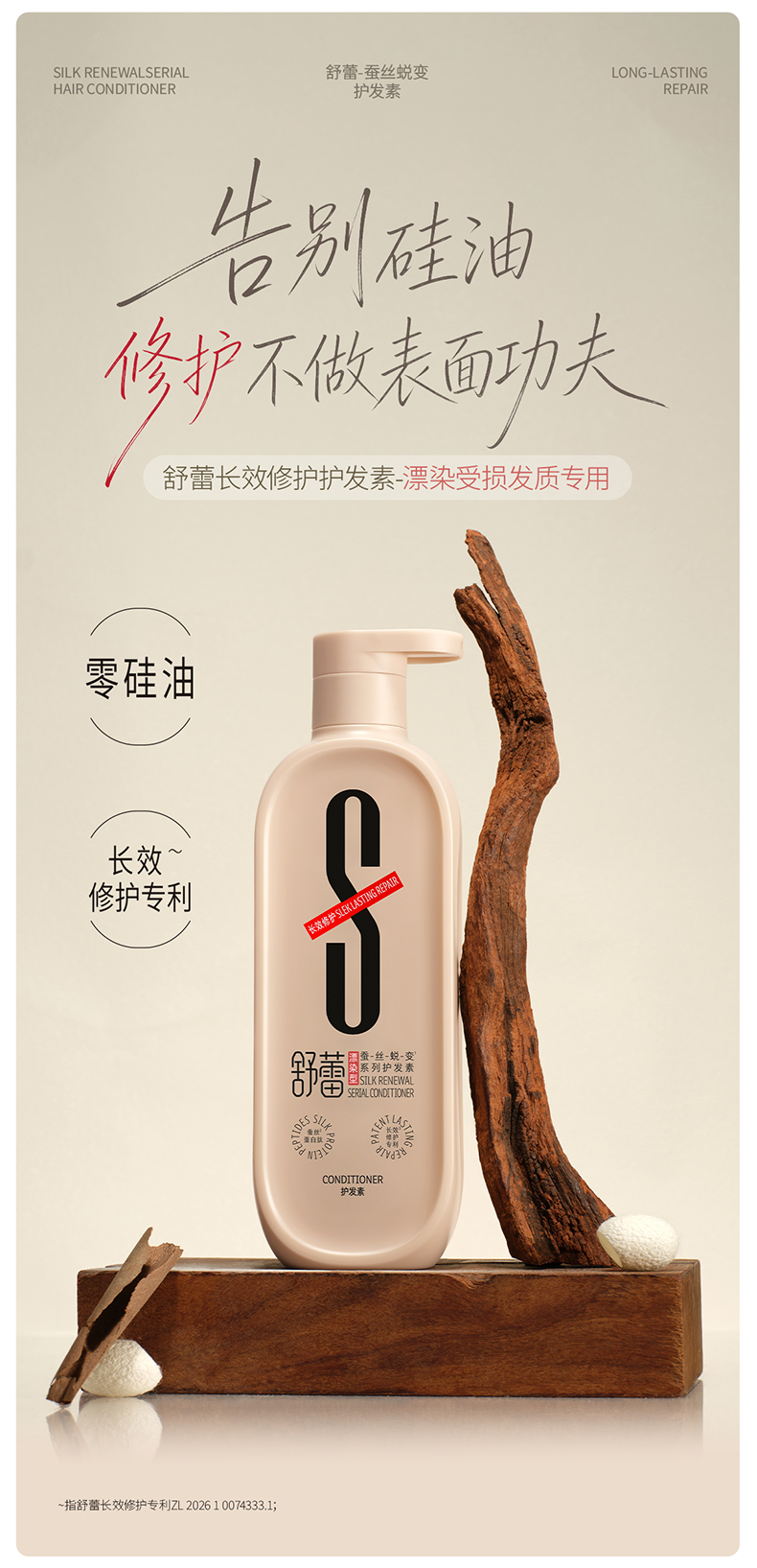 飞书稿件图片