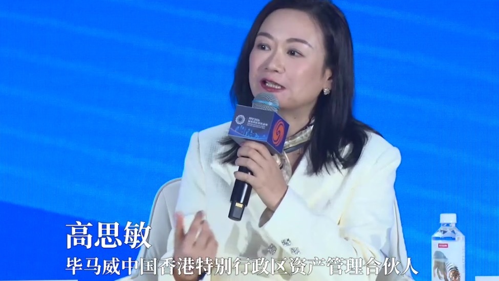 毕马威高思敏谈跨境理财通3.0：不止于扩容，更要满足中长期资产规划需求