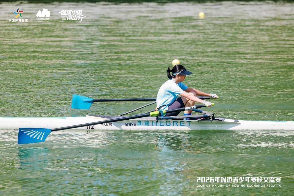 奋楫大沙河,同心向湾区!2026 深港青少年赛艇交流赛圆满落幕