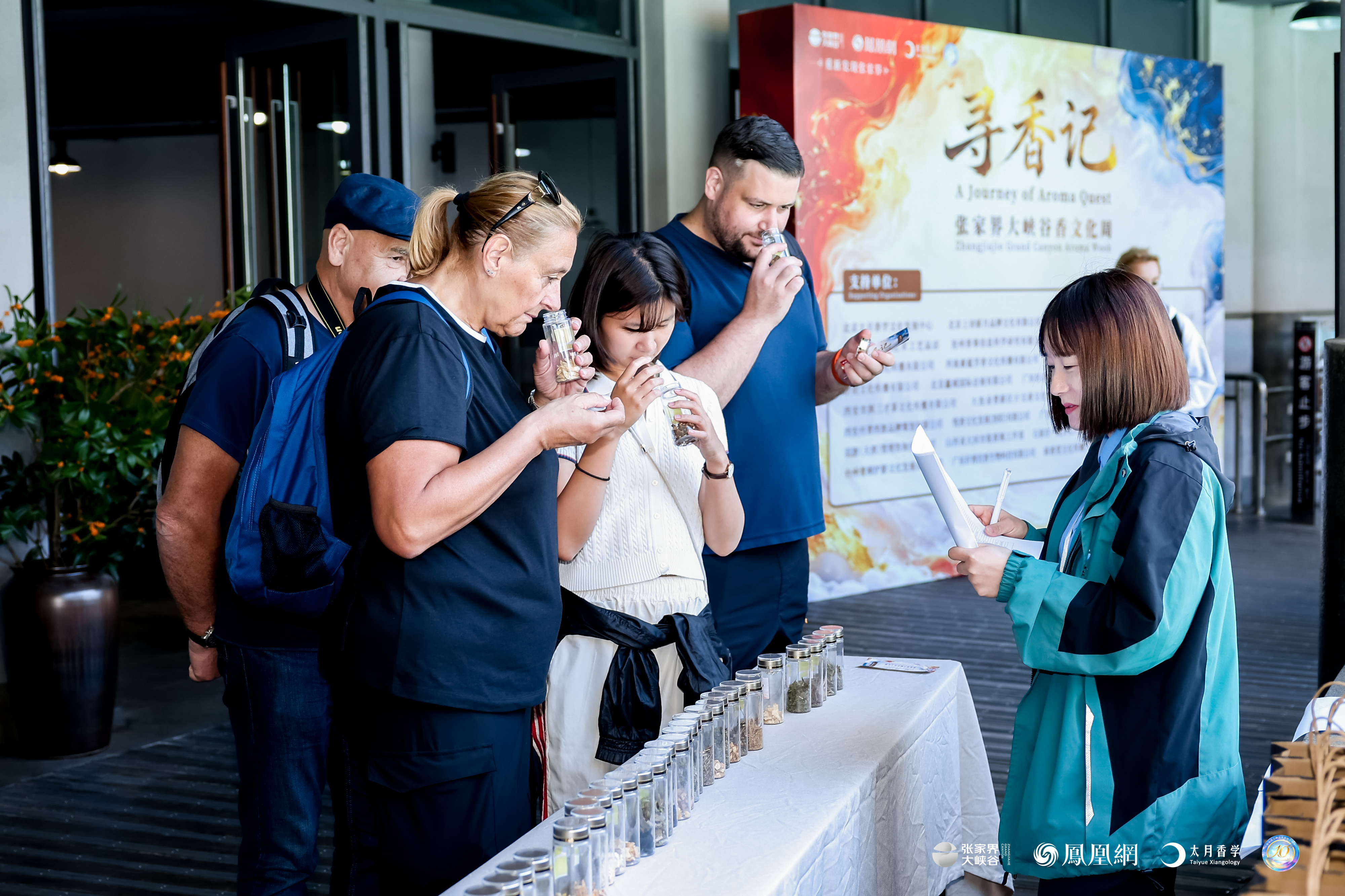 图集丨张家界大峡谷玩转“中国香”，中外游客玩嗨了