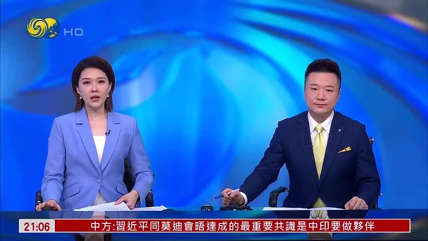 记者连线｜特朗普重申伊朗战事将在中期选举后结束