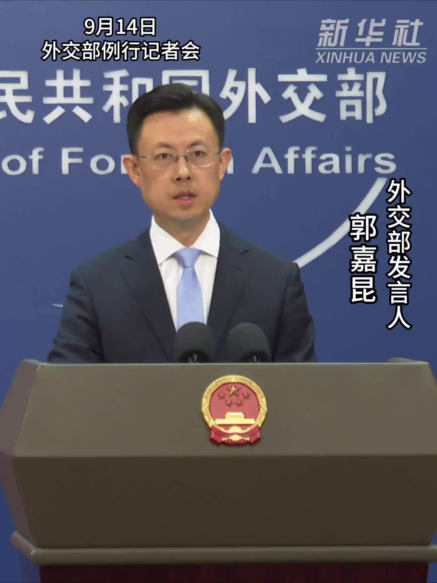 外交部：散播人工智能威胁叙事不符合任何一方利益