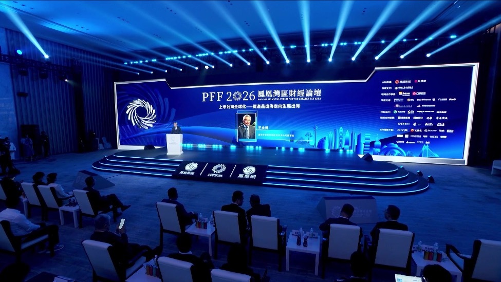 王永辉：原来中国药企出海是“卖青苗”，现在是“孵鸡蛋”、是合伙人