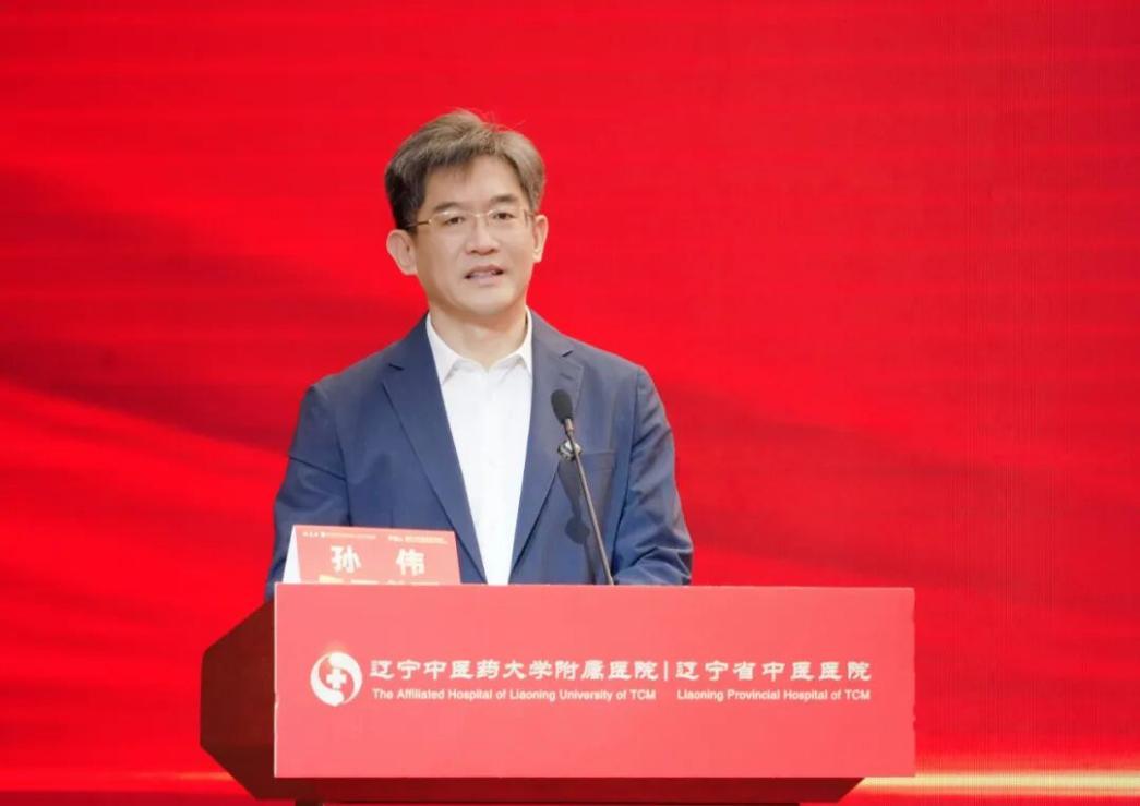 2026中医药高质量发展创新大会暨辽宁中医药大学附属医院建院70周年学术巡礼在沈阳召开