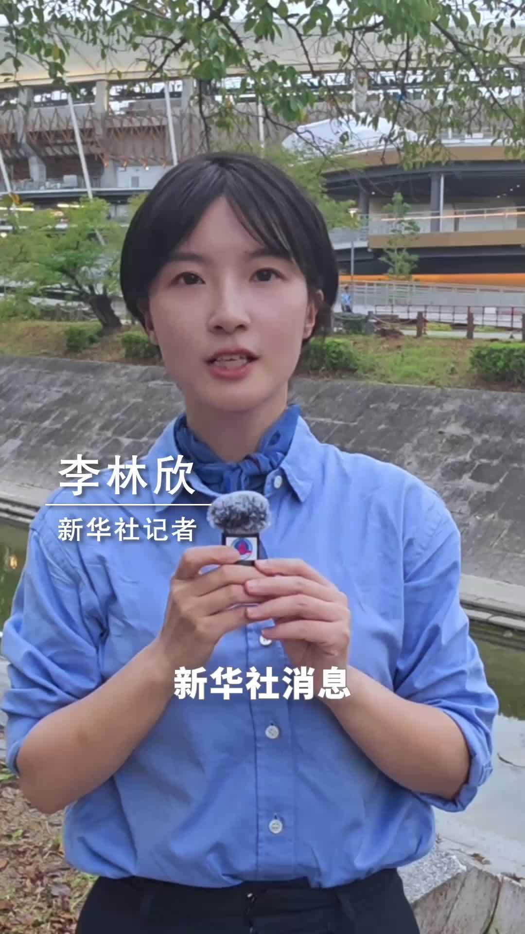 新华社消息｜第二十届亚洲运动会开幕