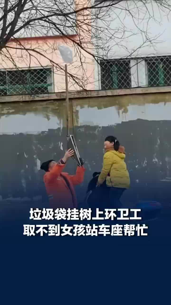 仿佛看到了小时候的公益广告