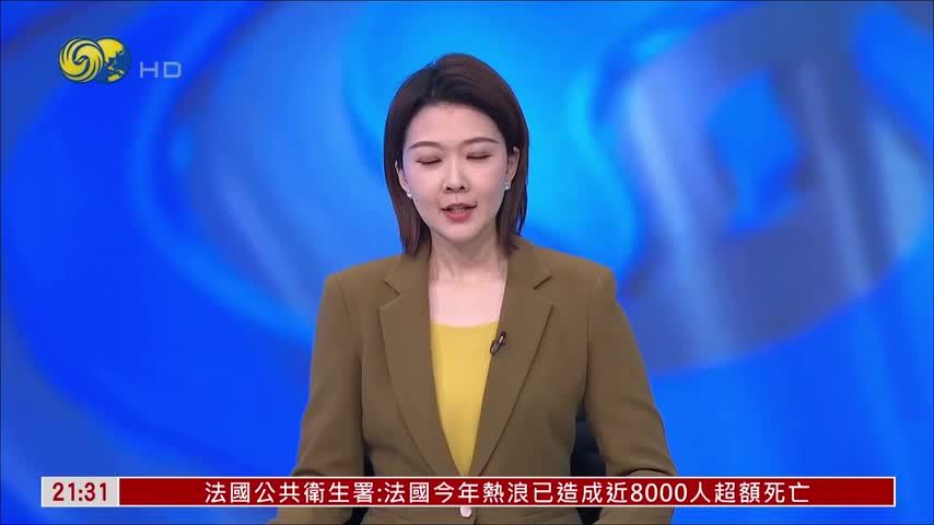 日本前首相鸠山由纪夫：日本应继续尊重一个中国原则
