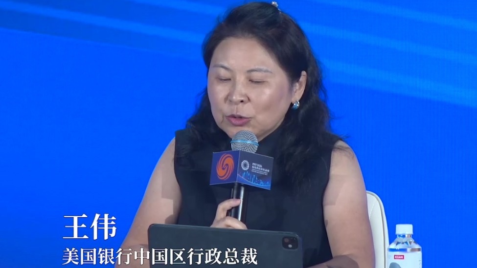 美银中国王伟：当前最值得警惕的潜在风险