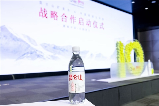 图说：昆仑山矿泉水继续担任2026中网官方指定饮用水，以“雪域白”新装再赴中网之约。
