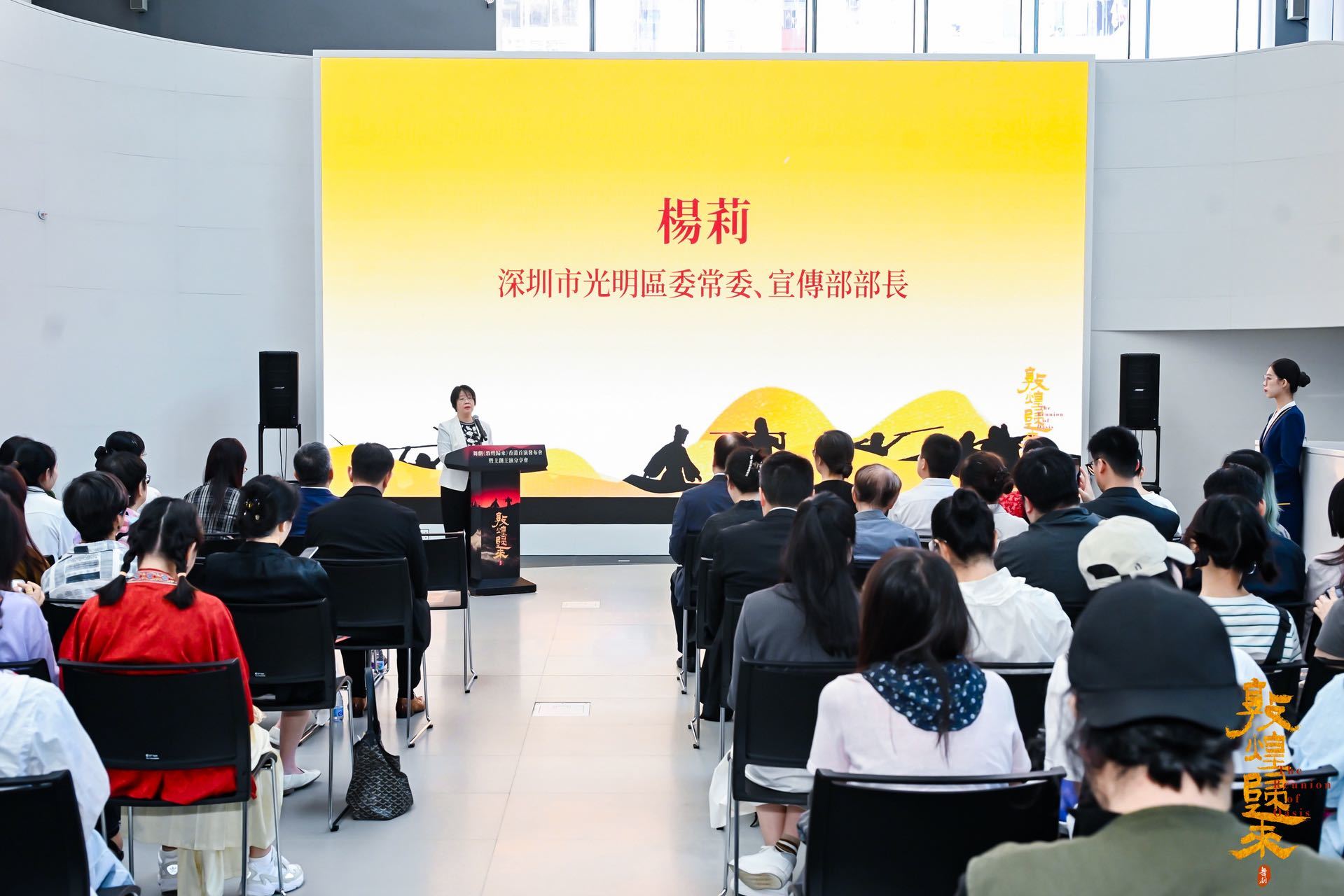 深圳光明原创舞剧《敦煌归来》首次亮相香港 以舞为媒共谱湾区文化交融新篇章