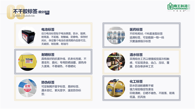 南王新材首次亮相CPiS2026,以多元解决方案赋能包装产业创新升级