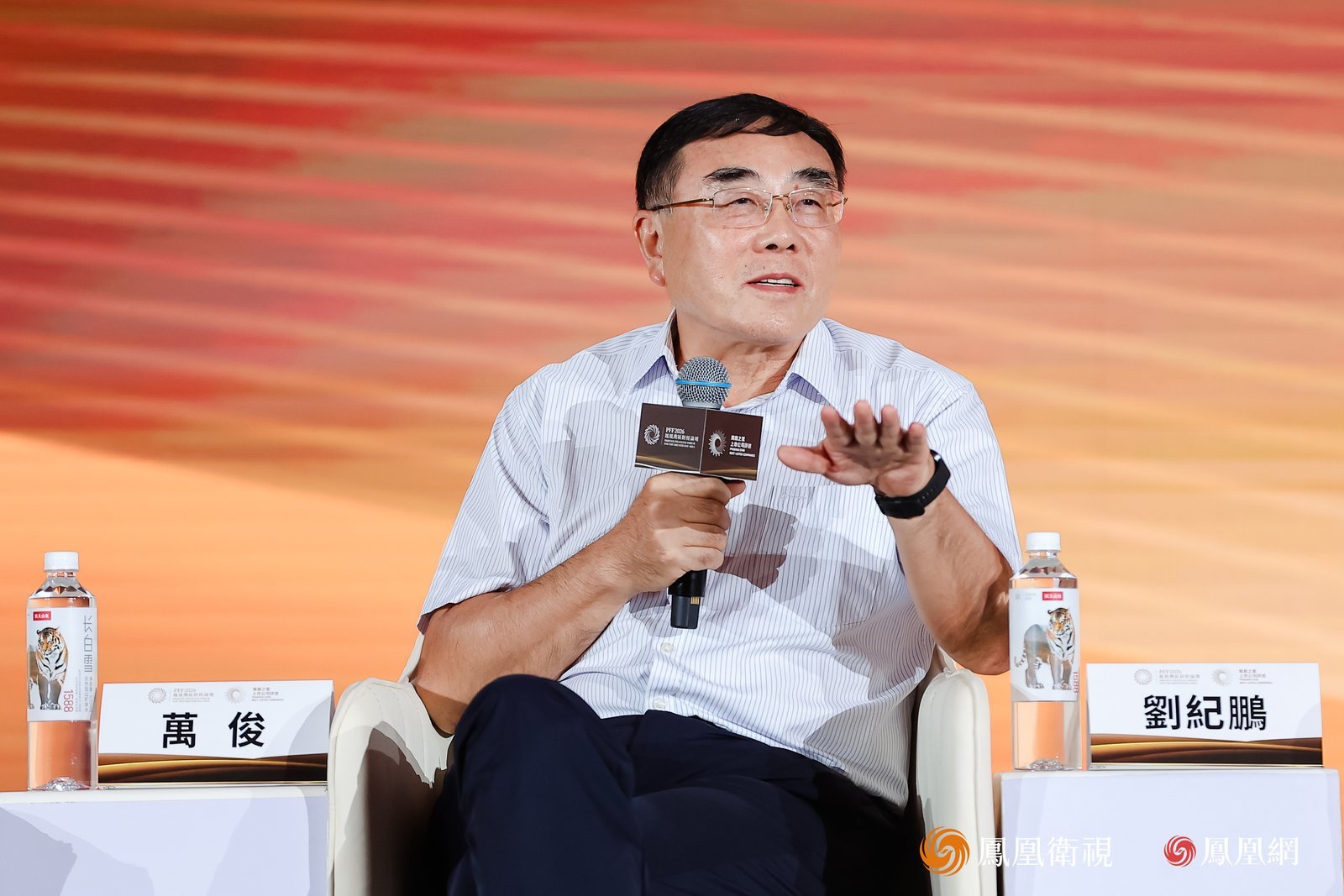刘纪鹏:AI投资只盯概念,必然鱼龙混杂、泥沙俱下