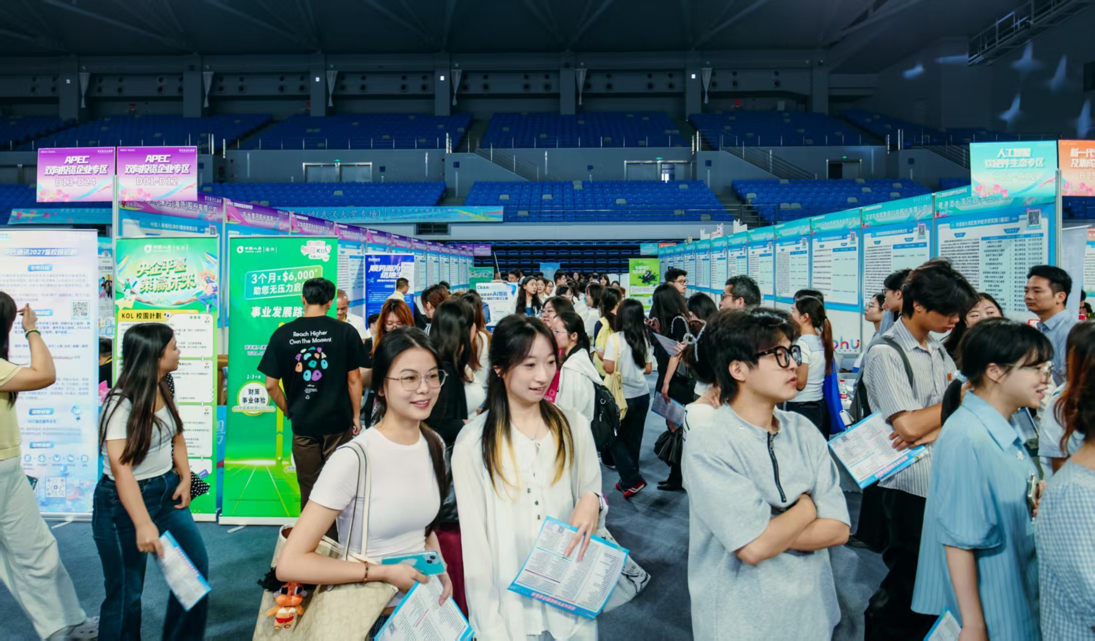 “百万英才汇南粤”2026年N城联动秋季招聘活动在武汉大学启动