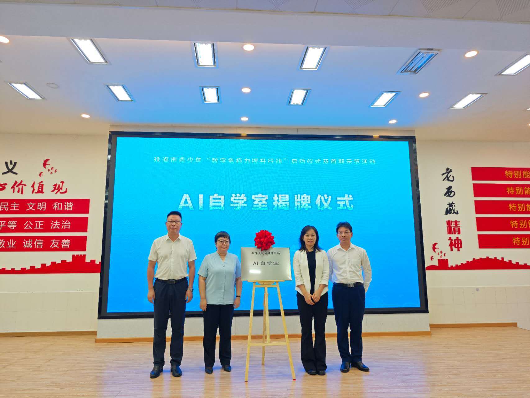 全国首个!珠海启动青少年“数字免疫力提升行动” 给青少年装上“数字防护盾”