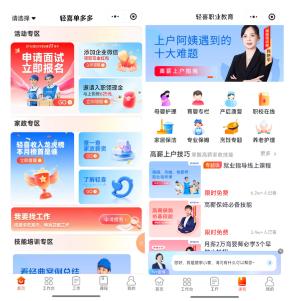 图片 2.png