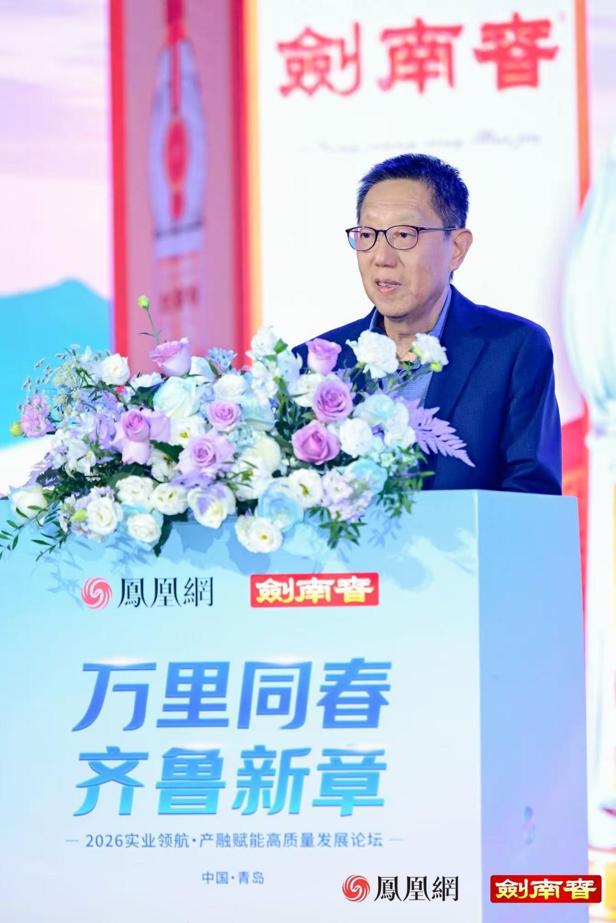凤凰网财经研究院院长刘杉