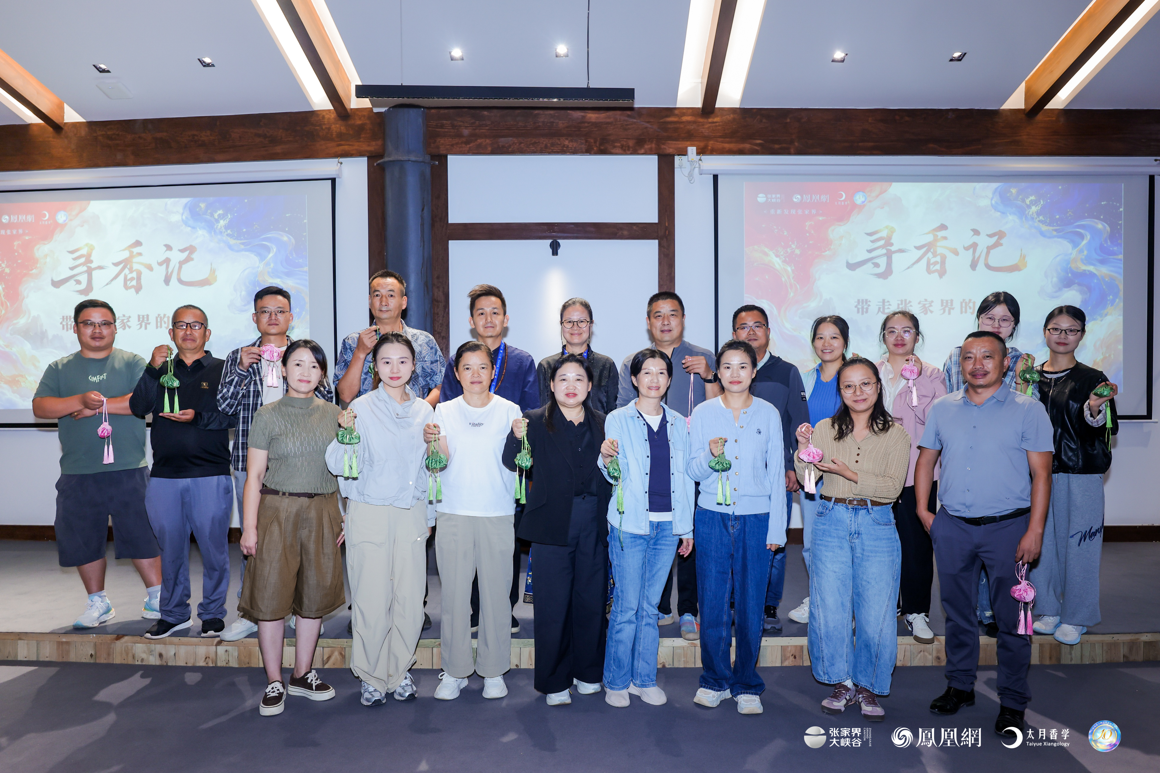 图集丨张家界大峡谷玩转“中国香”，中外游客玩嗨了