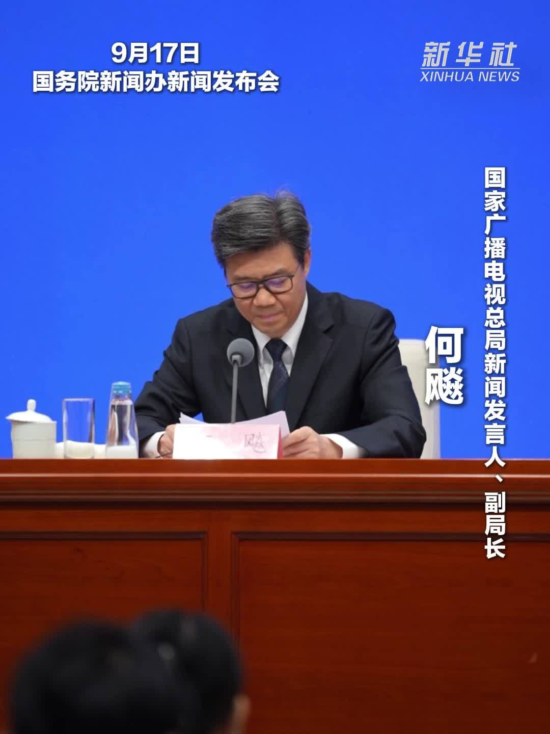 广电总局：机顶盒功能将以软件形态内置于电视机