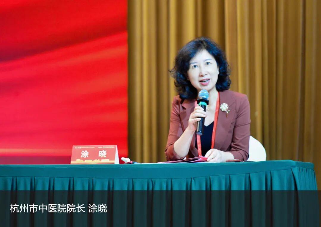 2026中医药高质量发展创新大会暨辽宁中医药大学附属医院建院70周年学术巡礼在沈阳召开