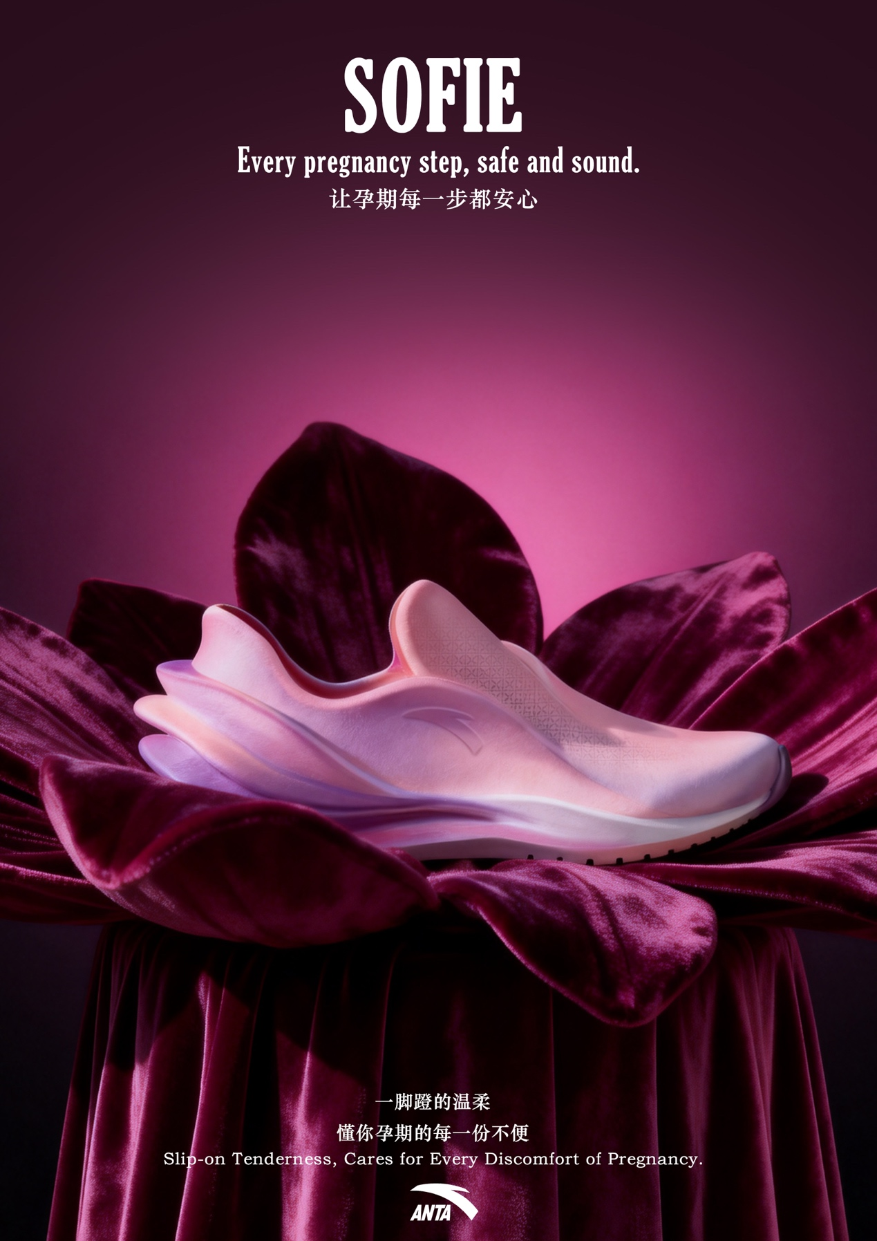 入围揭晓｜第三届全球运动装备创新设计大赛入围终评作品公示