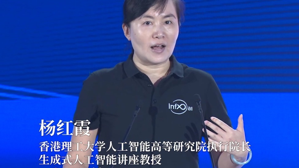 香港AI专家杨红霞：如果未来所有数据被几家公司掌握是极其恐怖的