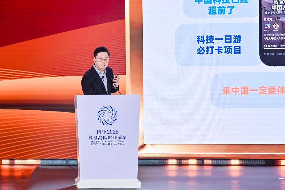 小马智行联合创始人、首席财务官王皓俊发表主题演讲