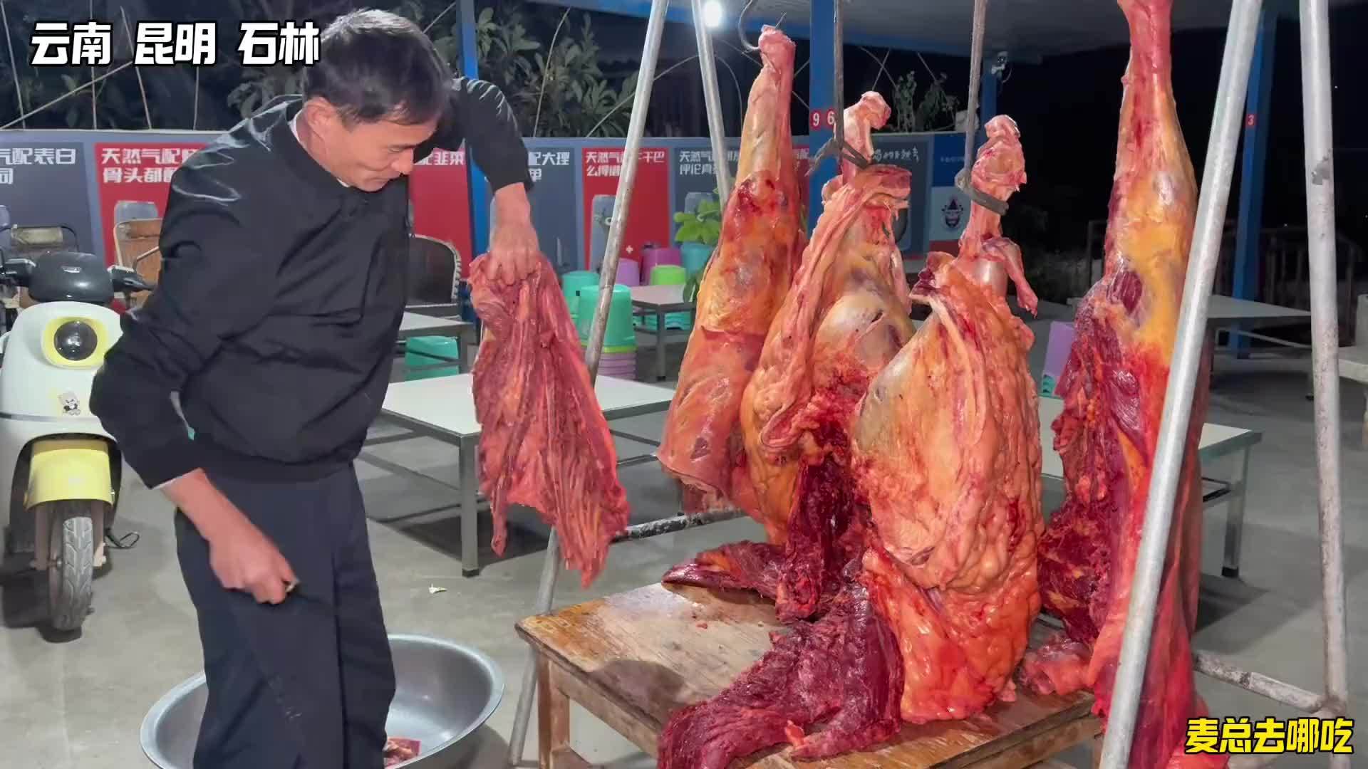 云南石林：80元一斤的黄膘马肉，美味佳肴颠覆人的认知