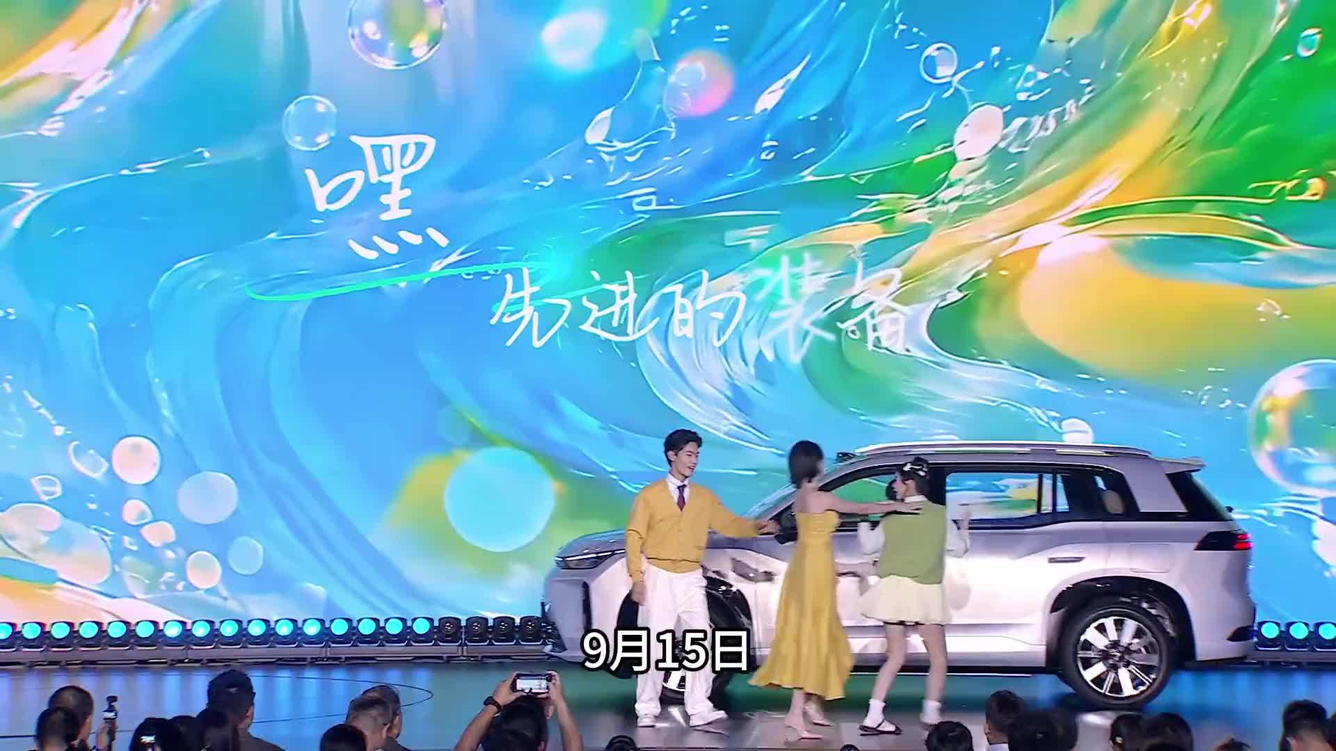 权益价10.36万起 续航700km 2027款埃安i60上市