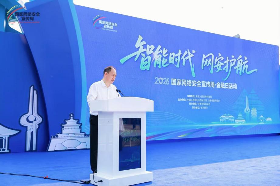山东省委网信办总工程师兼网络安全协调处处长 刘春波