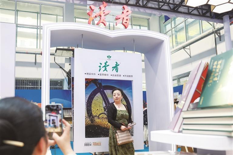 打卡《读者》的游客们