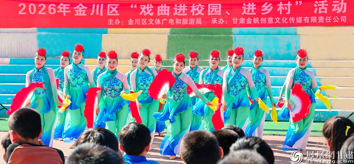 戏曲进校园圈粉学生 金川区融媒体中心供图