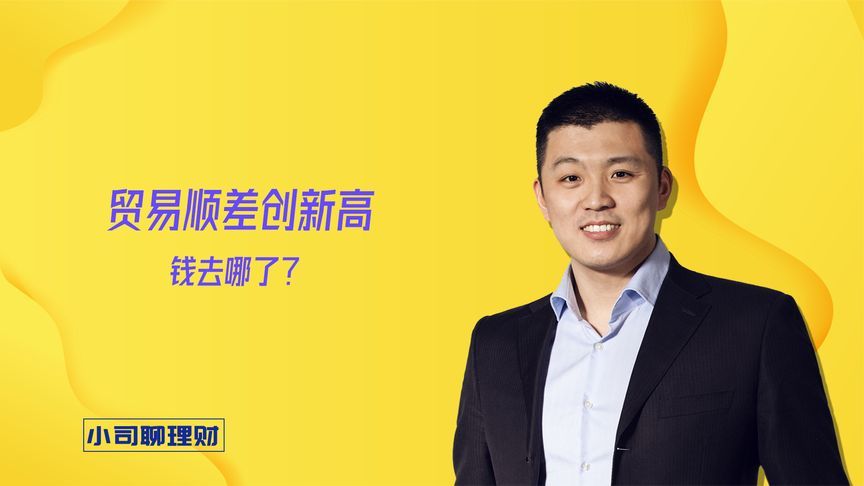 美国急的不是中国赚钱多，是没给他花