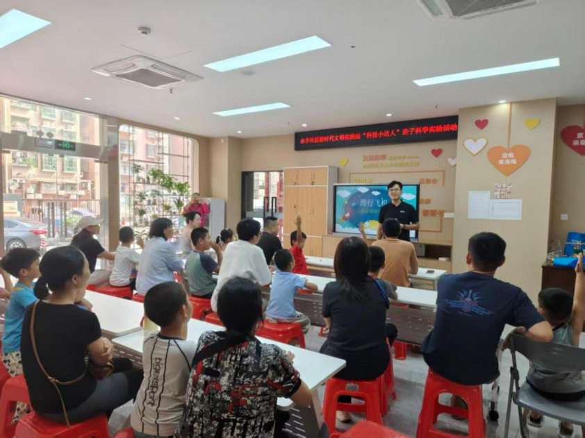 科技筑梦，爱国同行——西乡街道永丰社区“科技小达人”亲子活动圆满举办